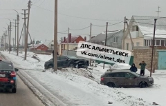 Изображение ДТП на улице Шоссейная Альметьевск