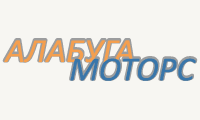 Изображение ООО «Алабуга-моторс»