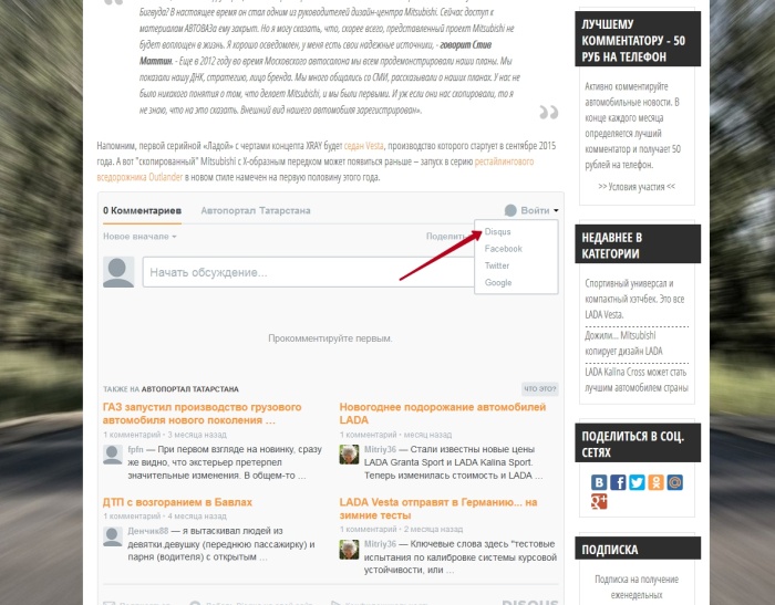 Регистрация пользователя