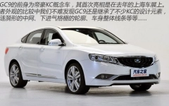 Изображение флагман Geely GC9