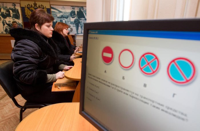 Теоретические экзамены в ГИБДД ужесточили Теоретические экзамены в ГИБДД ужесточили