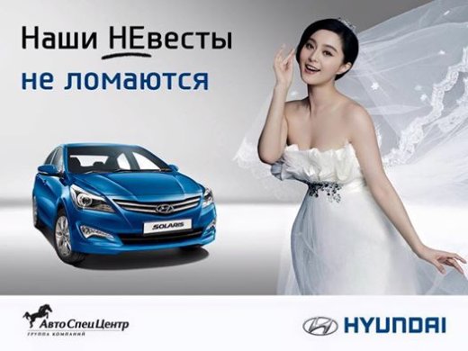 Дилер Hyundai ответил — наши Не Весты не ломаются