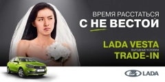 Изображение Провокационный банер — 