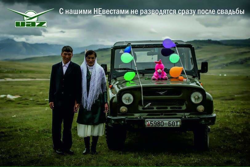Не Веста от UAZ. Самая...самая Не Веста от UAZ. Самая...самая