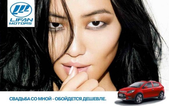 Не Веста от Lifan