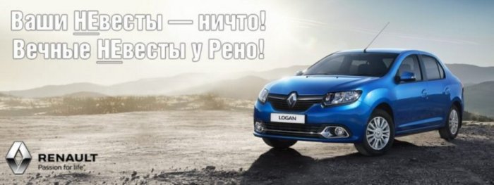 Не Веста от Renault Не Веста от Renault