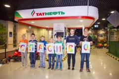 Изображение Дети благодарны за такой 
