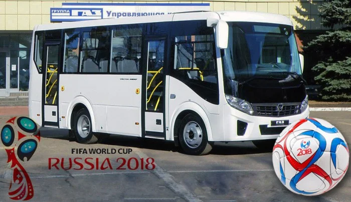 Изображение к публикации «Траспортное сопровождение Чемпионата мира по футболу 2018 будет ГАЗовскими автобусами»