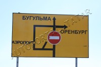 План объезда закрытого участка дороги Бугульма-Альметьевск