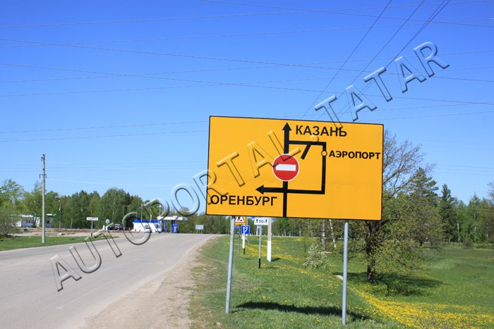 Выезд из Бугульмы Выезд из Бугульмы
