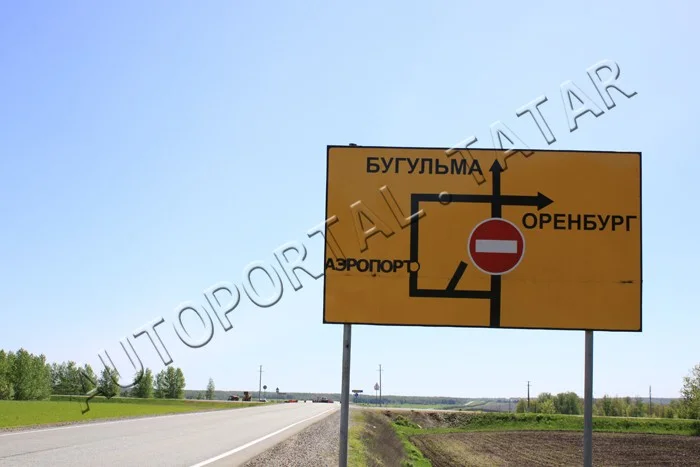 Изображение к публикации «В Татарстане закрыт участок шоссе на реконструкцию в районе 9-км Бугульмы»