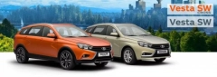 Изображение В автосалоны Татарстана начали поступать Vesta SW